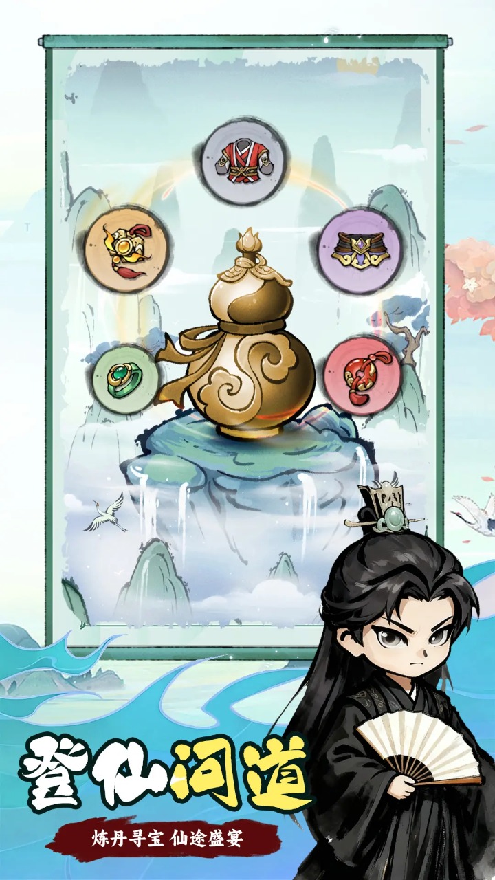 梦幻剑侠