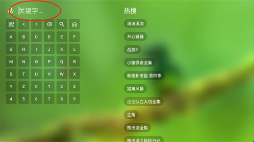 青苹果盒子