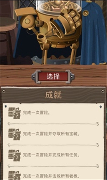 卡片爬行冒险安卓版