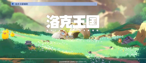 霹雳熊