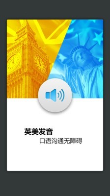 外教社数学英语词典