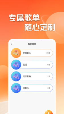 气泡音乐