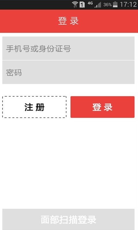 福伴养老