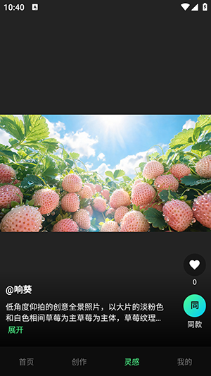 星影AI