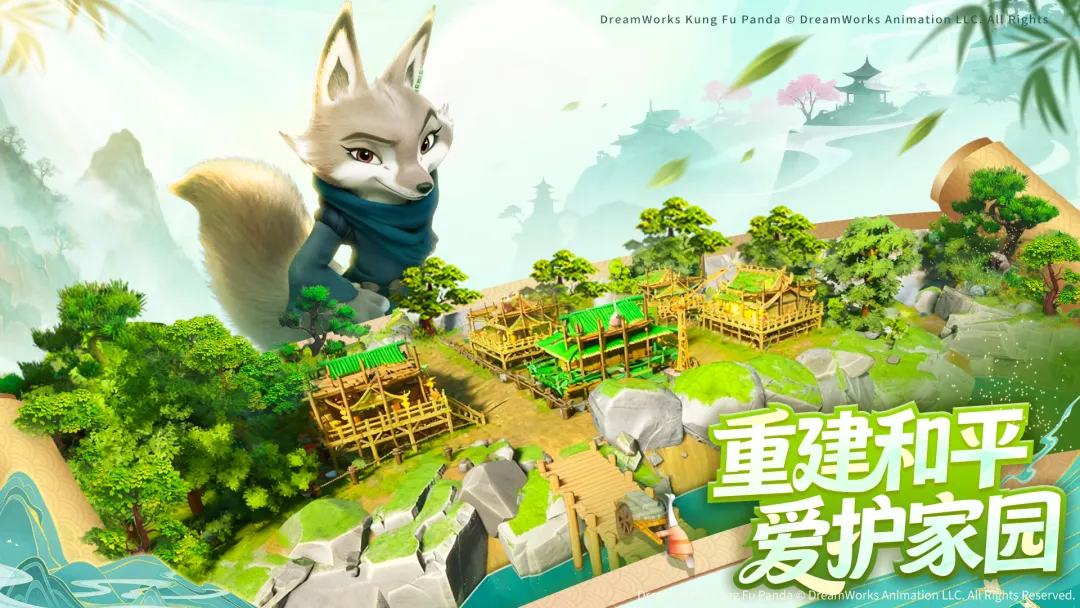 功夫熊猫神龙大侠