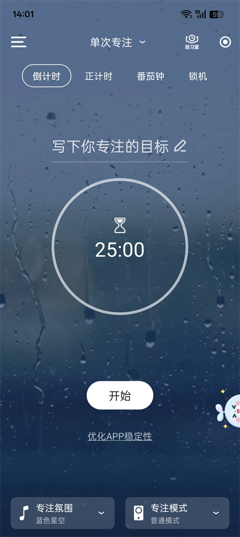 时光序