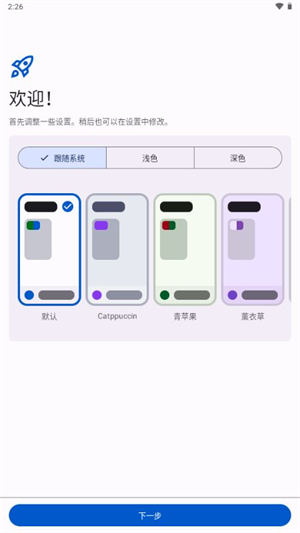 橘漫小筑