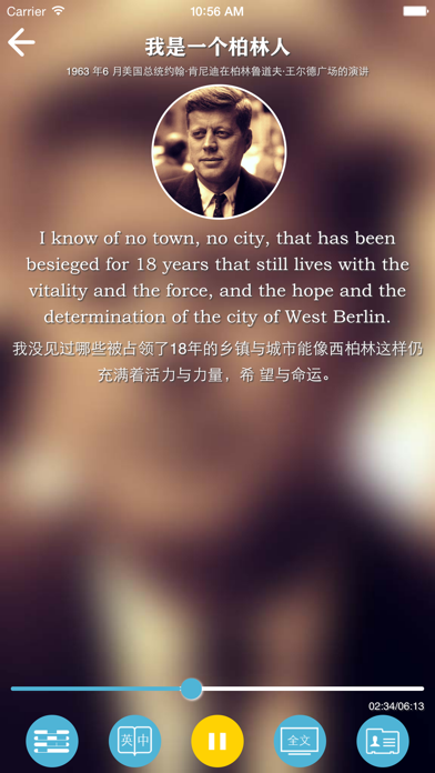 经典名人演讲全集