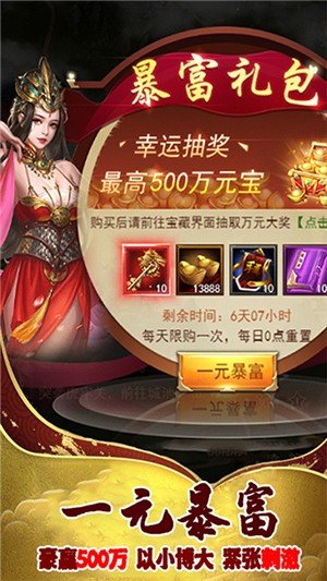 英雄三国志超v版