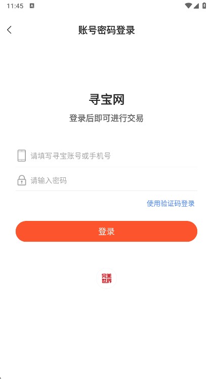 寻宝网