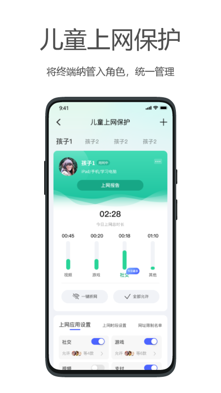 海康wifi