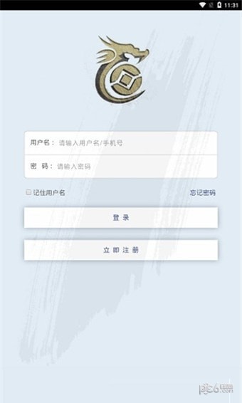 回忆宝