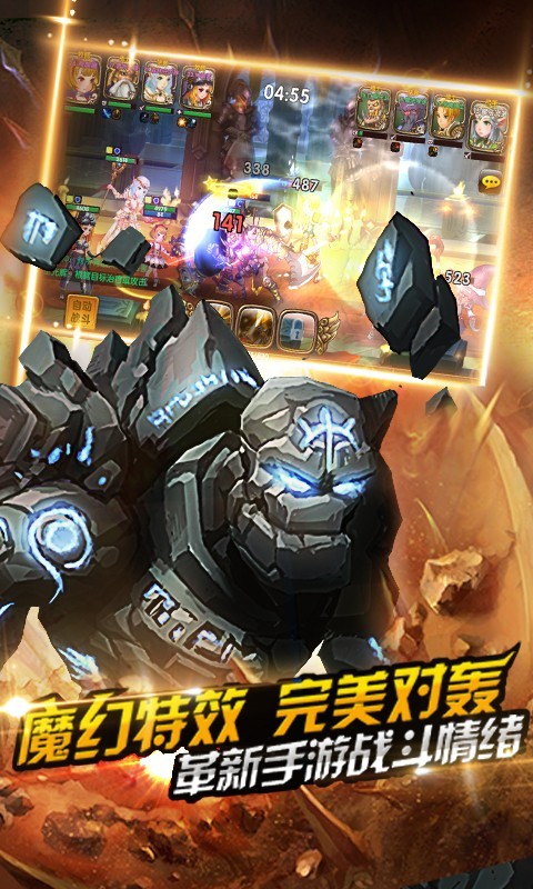 镇魂曲九游版