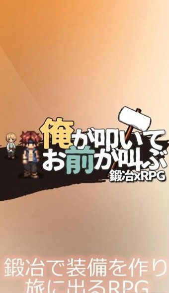 我敲你叫