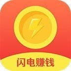 闪挣钱