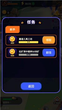 魔物你别浪手机版