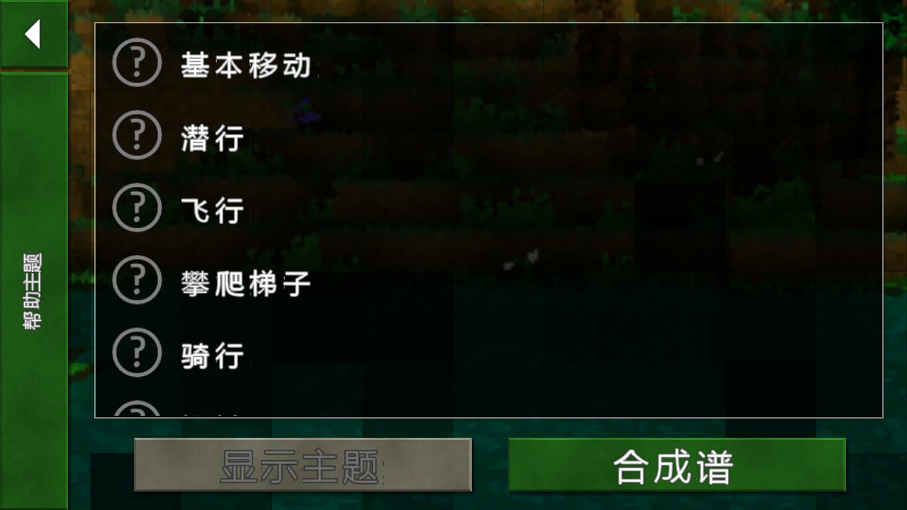 生存战争2017
