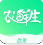 农鲜生批发