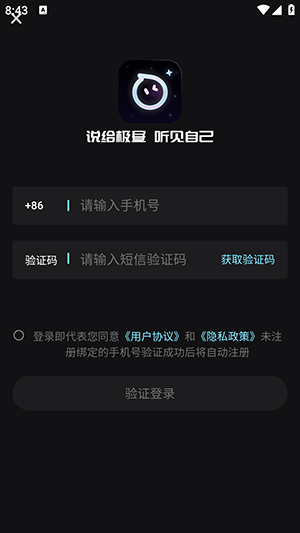 ai极昼