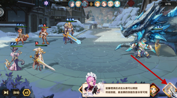 女神之光