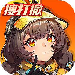 头号禁区代号撤离