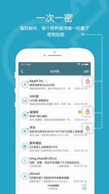 司空加密