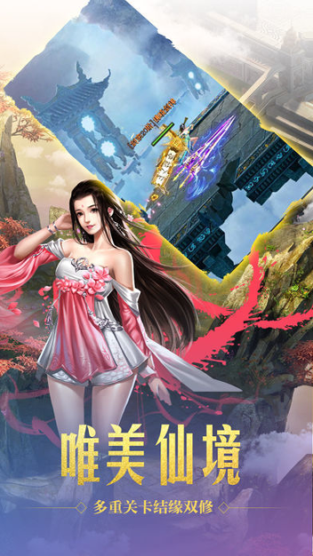 御灵传