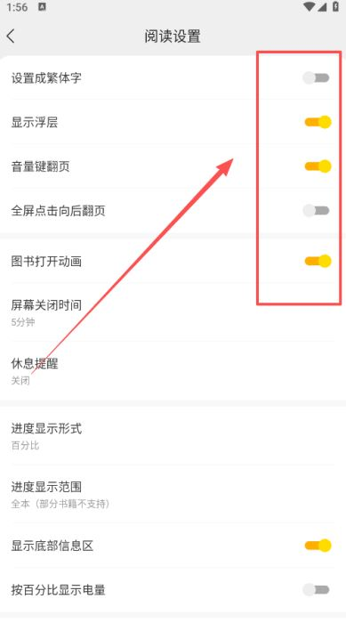 浩看小说