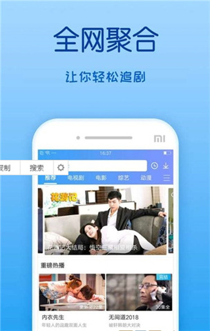 嘟嘟影音手机版