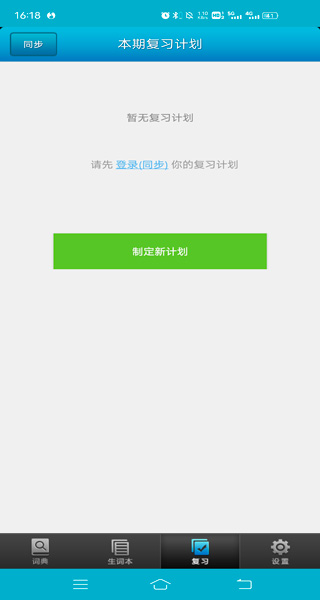 医学英语词典