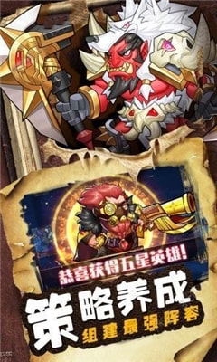 勇者之谷
