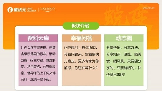 童状元