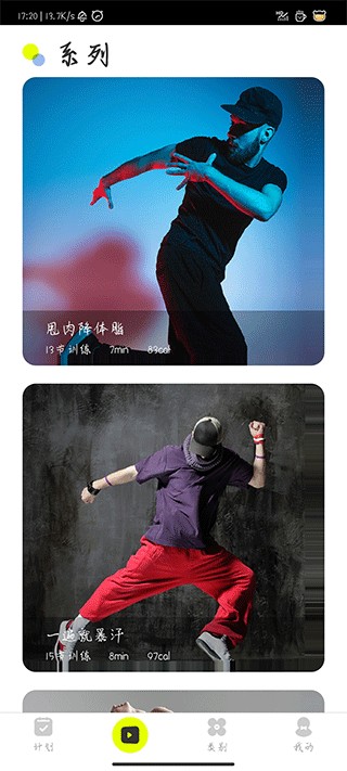 卡鼓点跳舞免费版