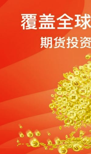 中融期货