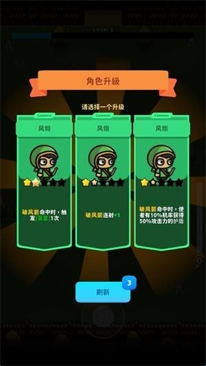 元素爆破