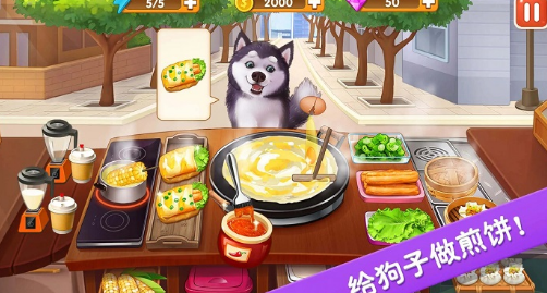 楼下的早餐店安卓版