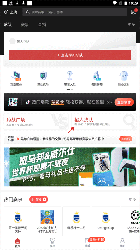 斑马邦体育软件正版