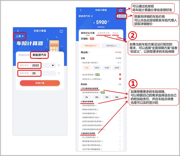 懂保汇