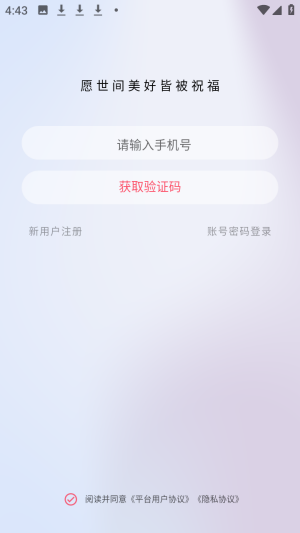 尽夏