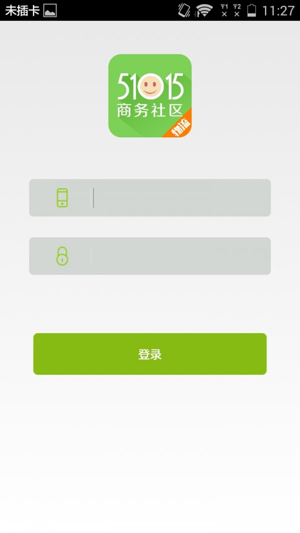51015物流