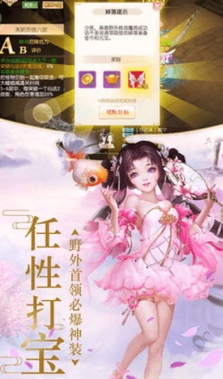 风花幻想