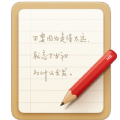 锤子便签日常记录app最新版