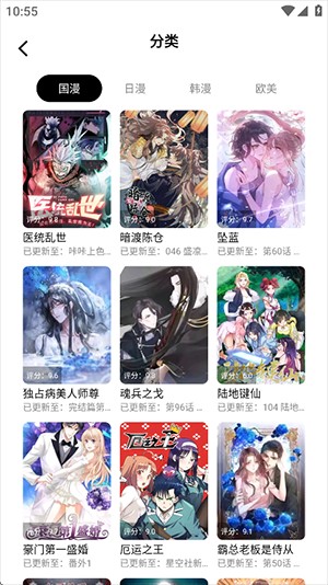 漫拾光