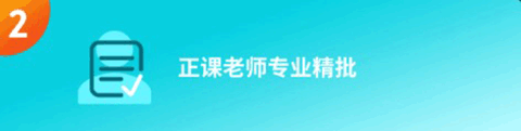 多次元托福app