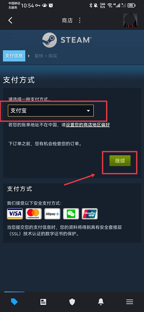 steam国际版