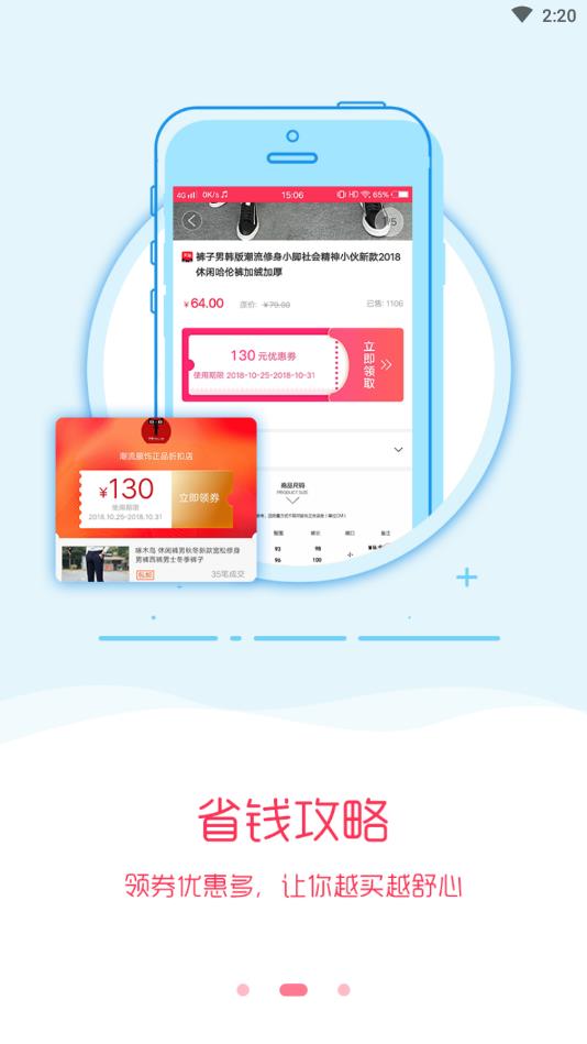 多优汇