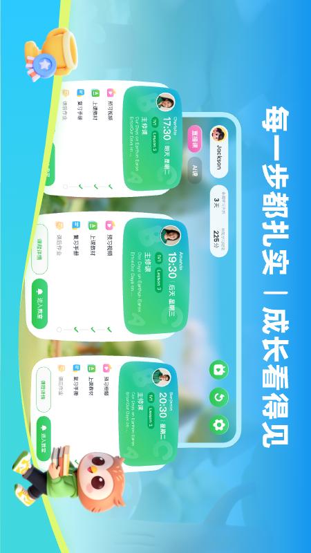 SayABC英语