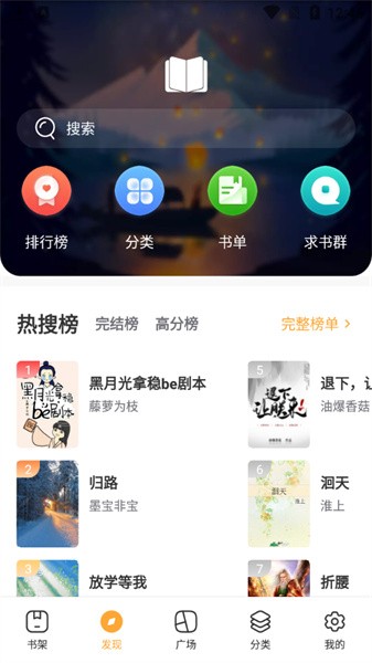 喵咪小说