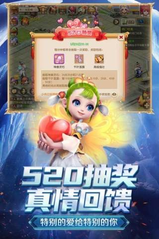 大话梦幻西游