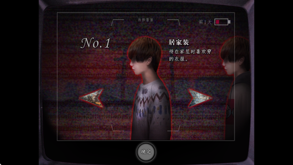 翌日绝叫死人